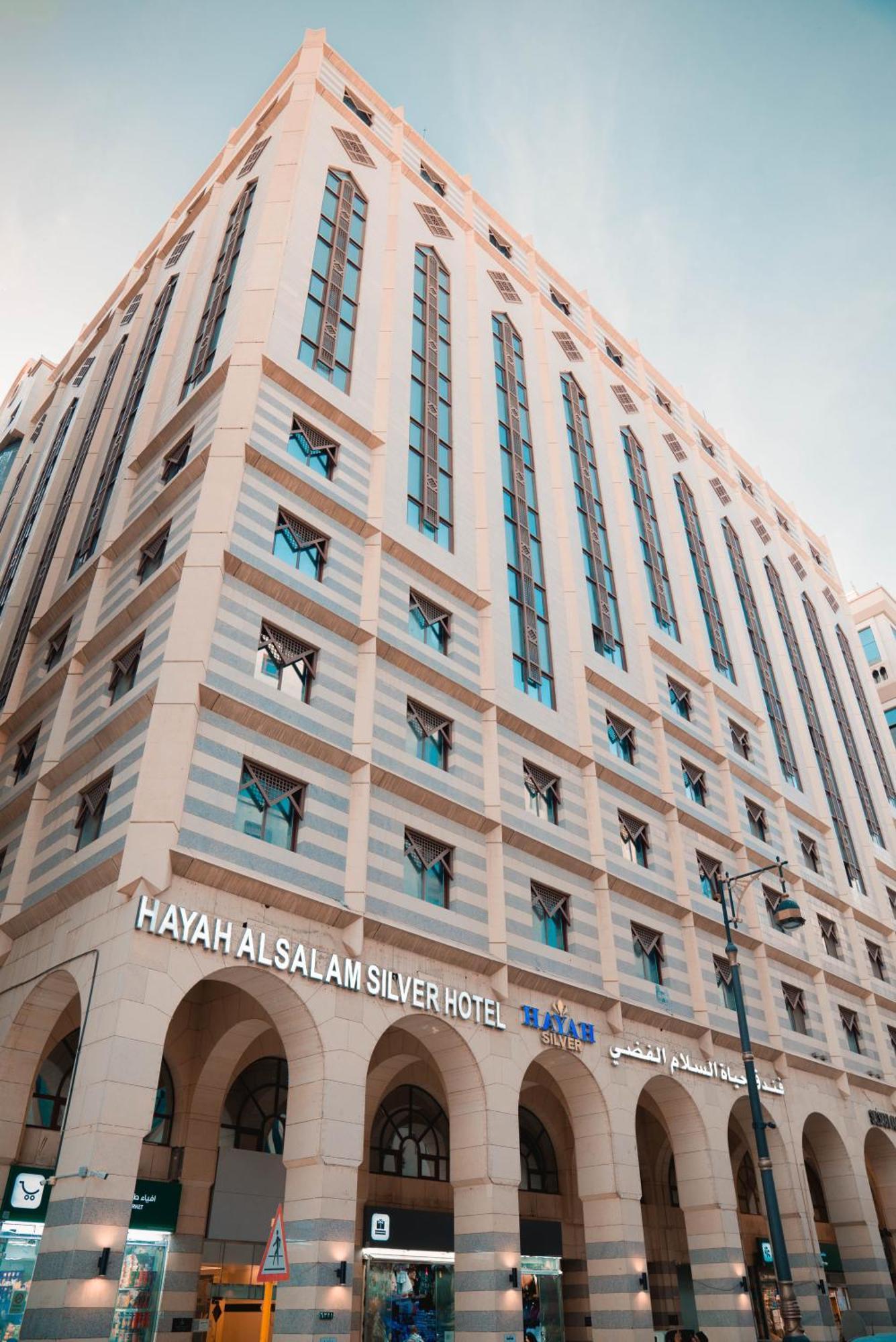 Hayah Salam Silver Hotel Medina Buitenkant foto